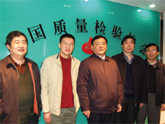 國家質(zhì)檢總局副局長劉平均、質(zhì)量管理司司長孫波2009年1月19日到中國質(zhì)量檢驗協(xié)會考察調(diào)研并接見協(xié)會工作人員