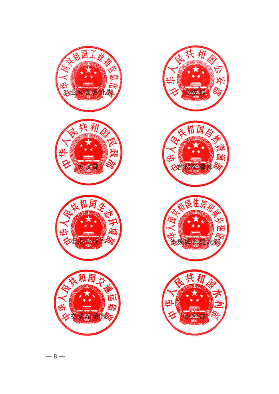 中國質(zhì)量檢驗(yàn)協(xié)會關(guān)于轉(zhuǎn)發(fā)《關(guān)于開展2024年全國&ldquo;質(zhì)量月&rdquo;活動的通知》的函（質(zhì)檢協(xié)函〔2024〕116號）