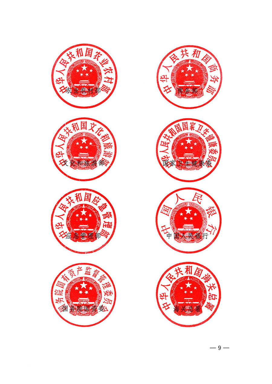 中國質(zhì)量檢驗(yàn)協(xié)會關(guān)于轉(zhuǎn)發(fā)《關(guān)于開展2024年全國&ldquo;質(zhì)量月&rdquo;活動的通知》的函（質(zhì)檢協(xié)函〔2024〕116號）