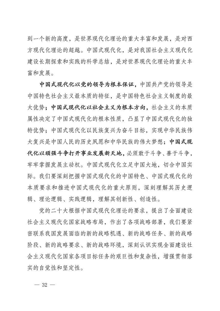 中共中國質量檢驗協(xié)會黨支部關于認真學習宣傳貫徹黨的二十大精神的通知(中檢協(xié)黨發(fā)〔2022〕3號)