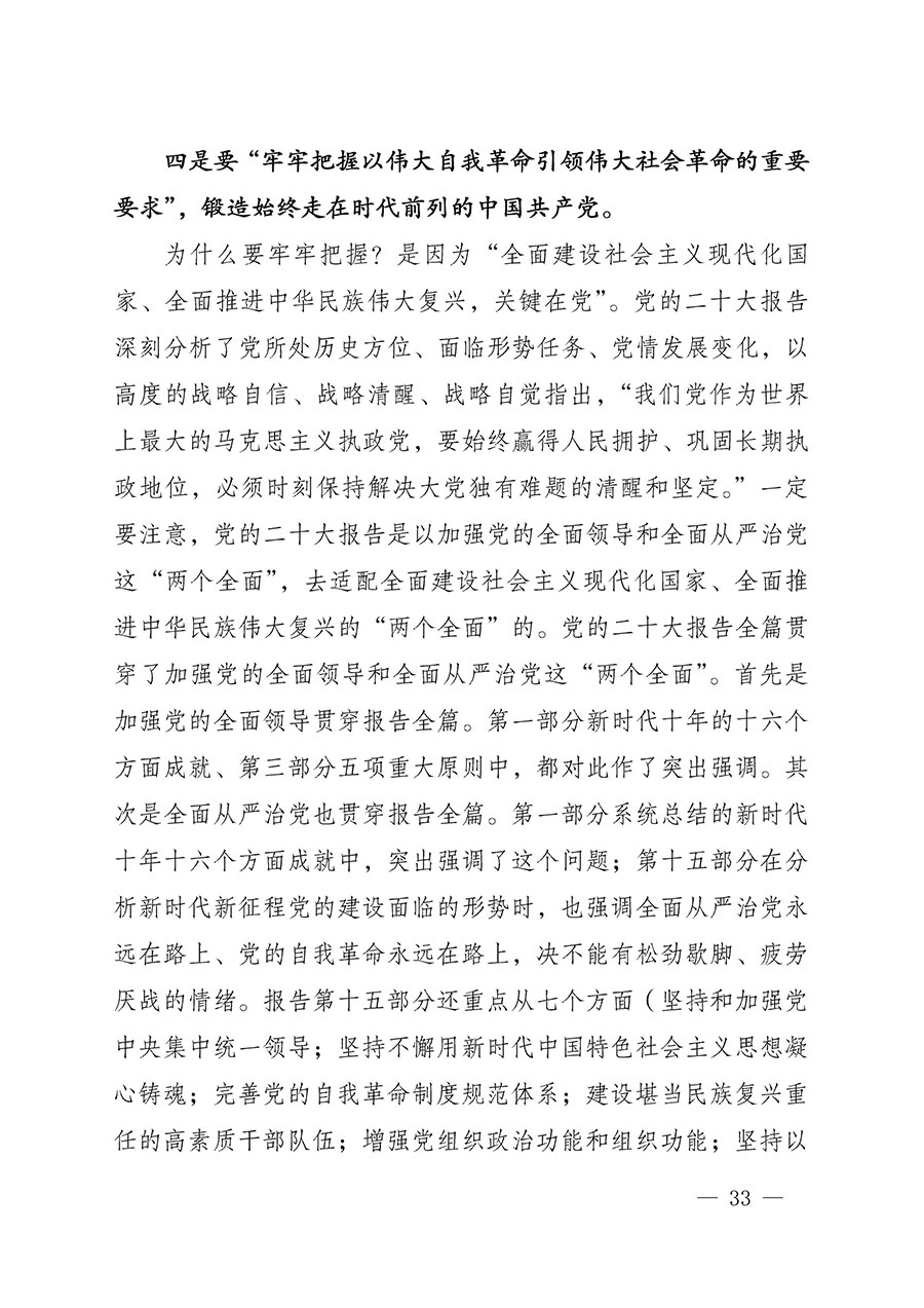 中共中國質量檢驗協(xié)會黨支部關于認真學習宣傳貫徹黨的二十大精神的通知(中檢協(xié)黨發(fā)〔2022〕3號)