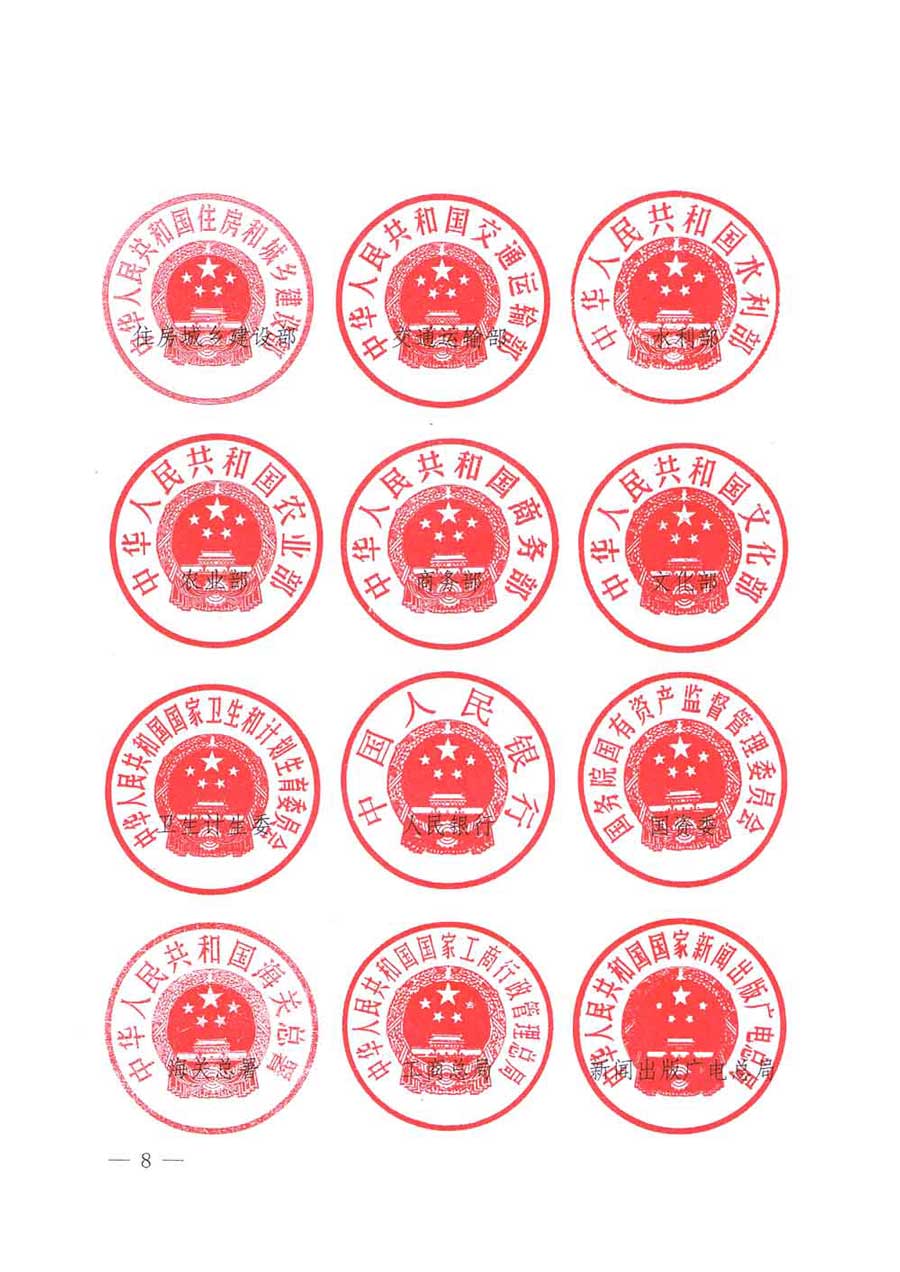 質(zhì)檢總局等關(guān)于開(kāi)展2017年全國(guó)&ldquo;質(zhì)量月&rdquo;活動(dòng)的通知