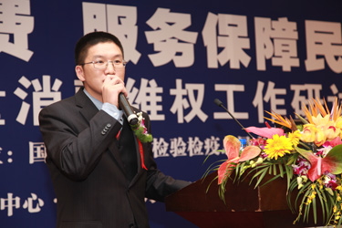 中國質(zhì)量檢驗協(xié)會常務理事、中檢協(xié)聯(lián)合（北京）質(zhì)量檢驗研究中心主任張明